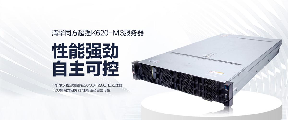 黑龙江安可信息安全技术