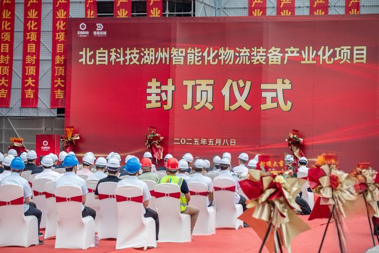 科技发展股份