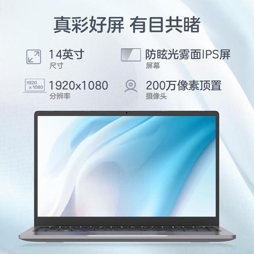 黑龙江安可信息安全技术