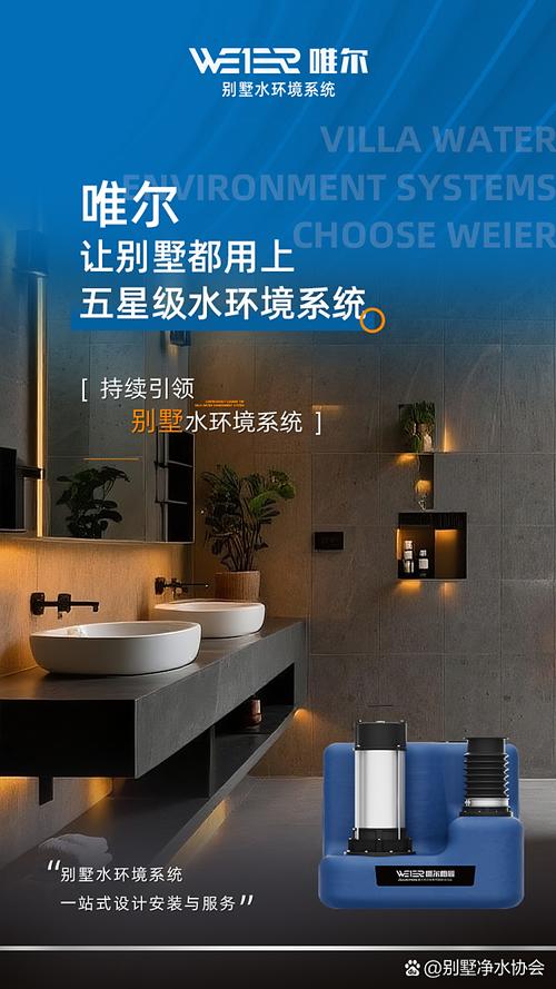 其核心优势在于将高性能排污能力与智能控制系统集成于一个紧凑单元内