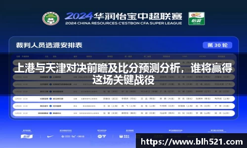 williamhill威廉希尔官方网站