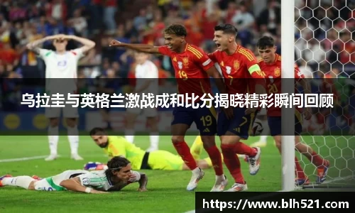 williamhill威廉希尔官网