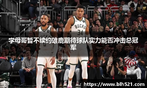williamhill威廉希尔官网